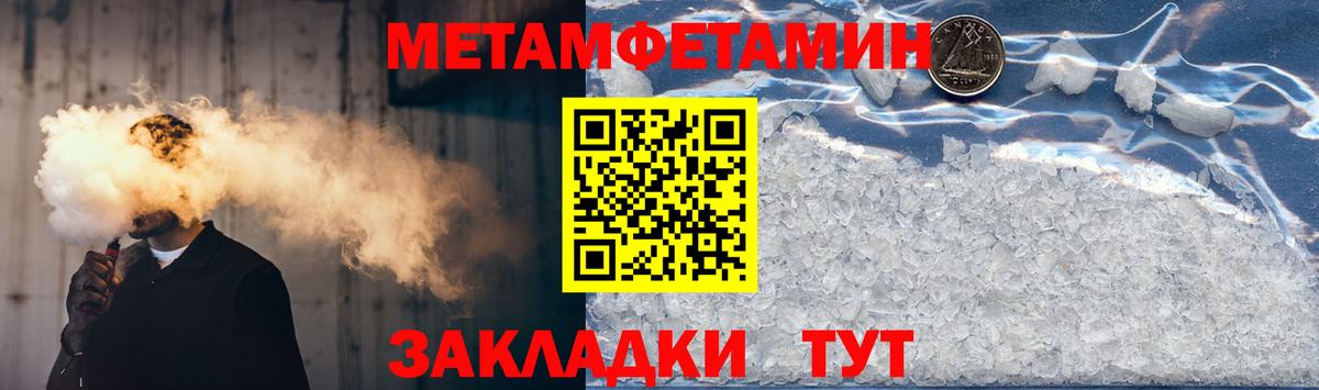 Кузнецк  АМФ Розовый  АМФ  Вход с VPN  АМФЕТАМИН 