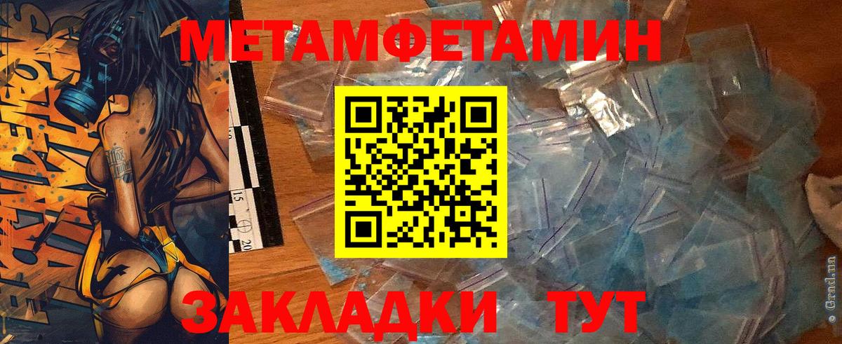 Амфетамин Premium Кузнецк