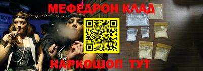 трава Кинель