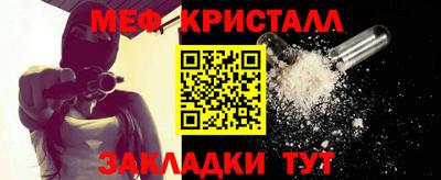 тгк Кингисепп