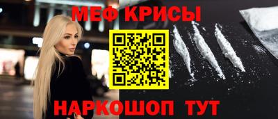 винт Кимры