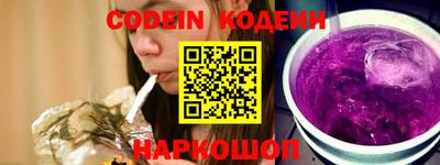 трава Кинель