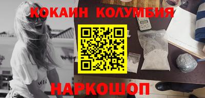 трава Кинель