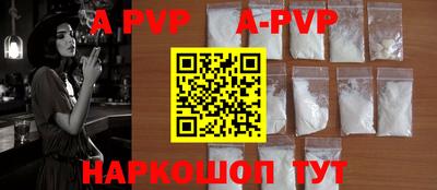 винт Кимры