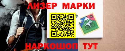 трава Кинель