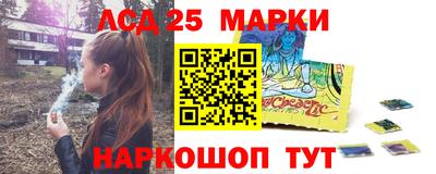 альфа пвп Комсомольск-на-Амуре