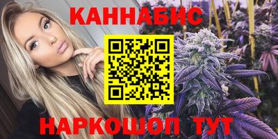альфа пвп Комсомольск-на-Амуре