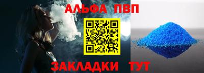 винт Кимры