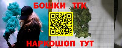 винт Кимры