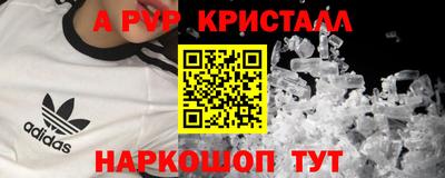 трава Кинель