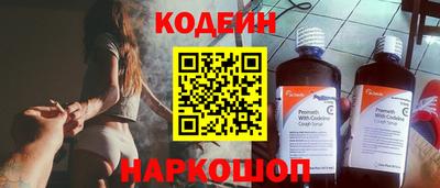 трава Кинель