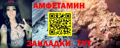 трава Кинель