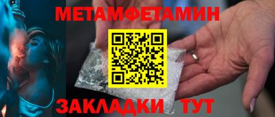 трава Кинель