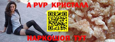 трава Кинель