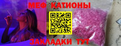 трава Кинель