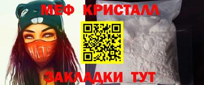 трава Кинель