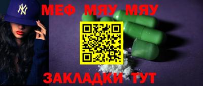 трава Кинель