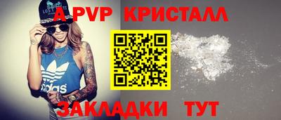 винт Кимры