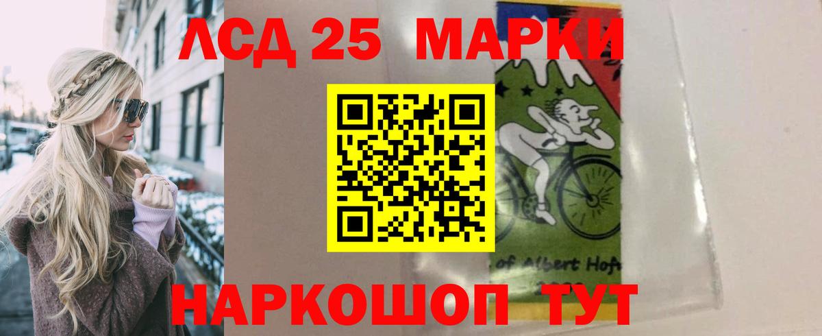 Лсд 25 экстази кислота Кузнецк