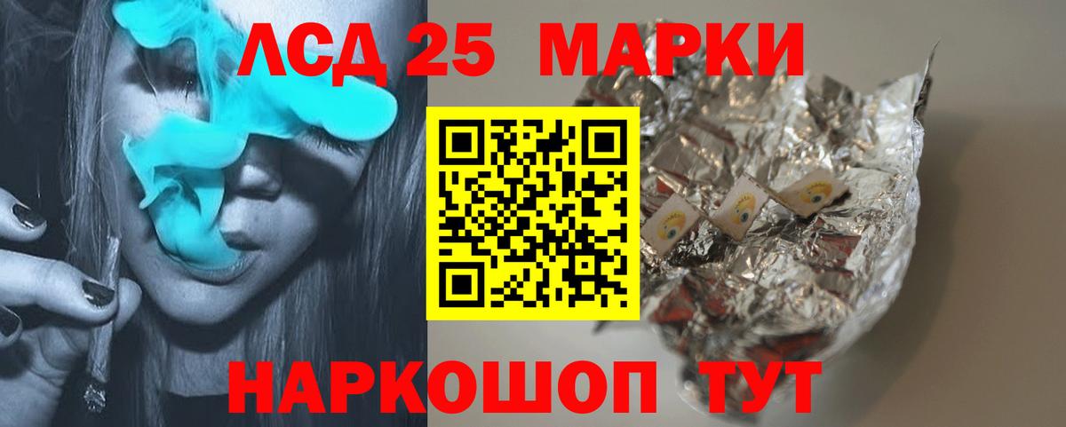 Лсд 25 экстази кислота  Лсд 25 экстази ecstasy  Вход с VPN  Кузнецк 