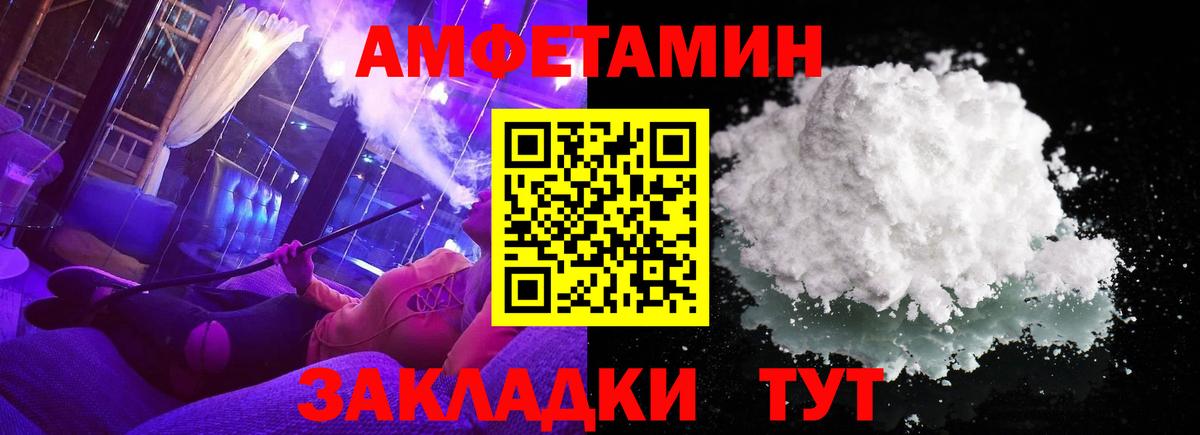 Первитин кристалл  МЕТАМФЕТАМИН  Кузнецк  Вход с VPN 