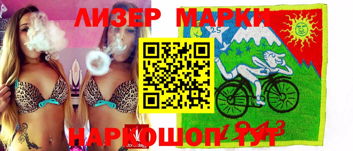 как найти наркотики  Марки N-bome 1,8мг  Марки N-bome 1,8мг  Вход с VPN  Кузнецк 