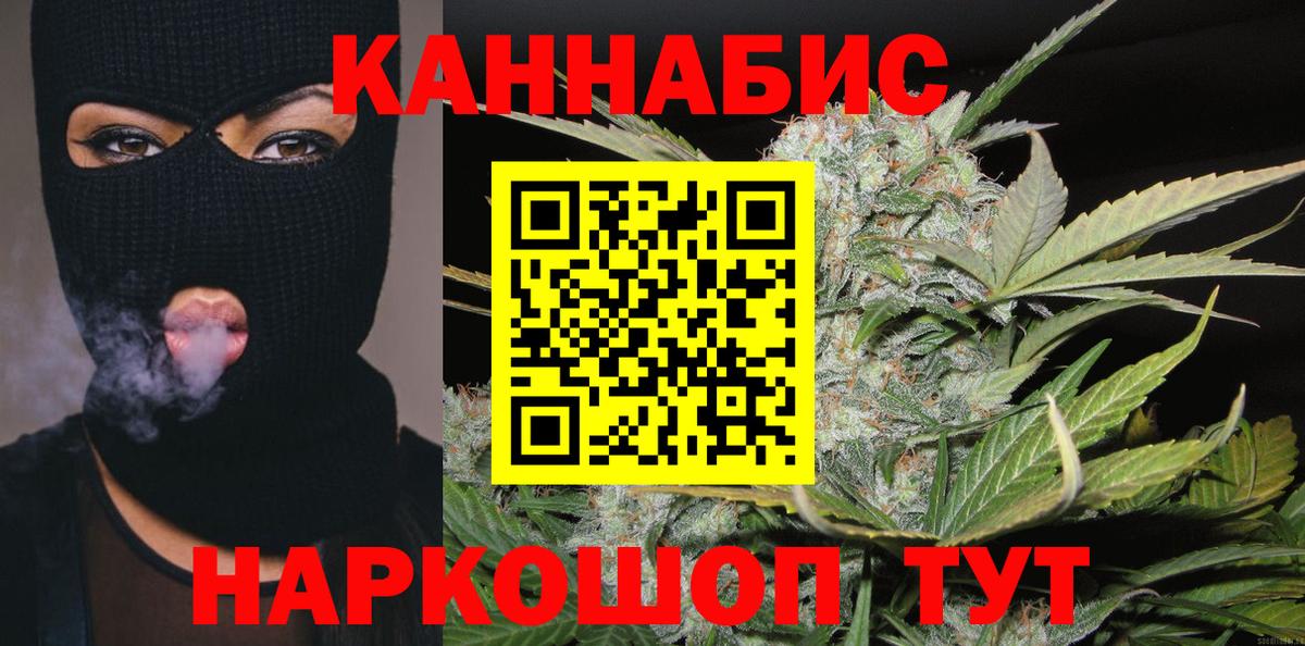 Каннабис марихуана  Шишки марихуана марихуана  Конопля OG Kush  Кузнецк  Вход с VPN 